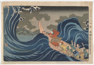 In the Waves at Kakuda enroute to Sado Island, Edo Period, c.1835 by Utagawa Kuniyoshi